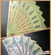 50钱人民币的花语代表什么？50钱人民币象征着什么？