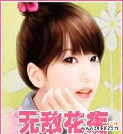 网络用语“花痴”的花语含义是什么?