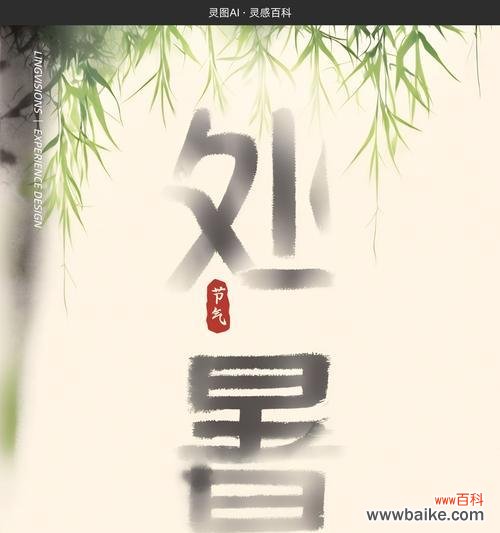 处暑时节象征的花语是什么？有何特别含义？