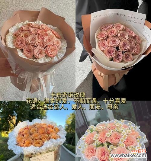 送给爱人的花朵代表了什么?花语中蕴含了哪些情感?