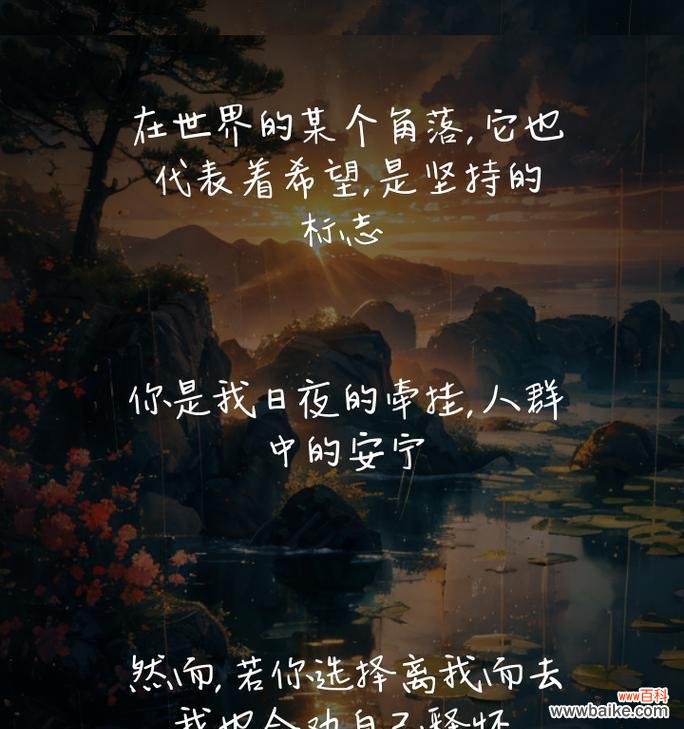 花语引出的话语有哪些？它们代表什么含义？
