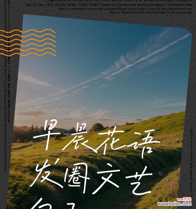 花语引出的话语有哪些？它们代表什么含义？