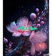 梅花花语谐音是什么？梅花的谐音花语有何特别含义？