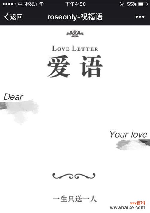 持续收到玫瑰花的深层含义是什么?