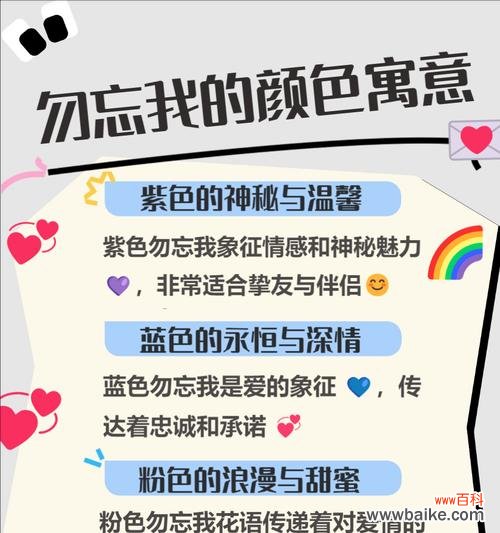 哪种花语最能吸引人?最受欢迎的花语有哪些?