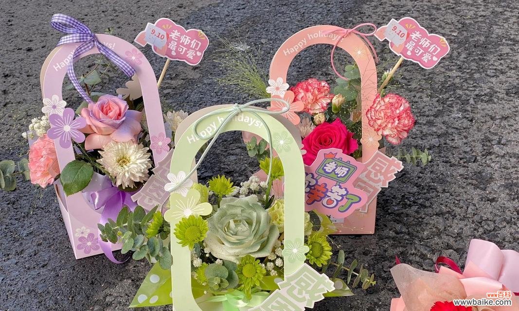 女老师适合送什么花作为礼物?