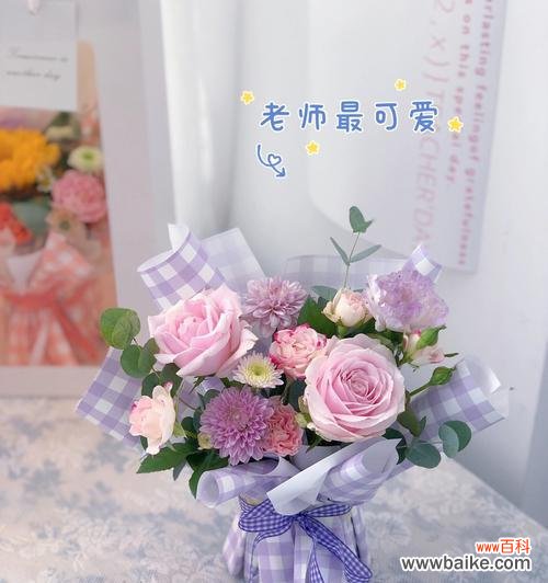 女老师适合送什么花作为礼物?