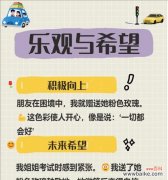 玫瑰的代替者的花语是什么？它有何特别之处？