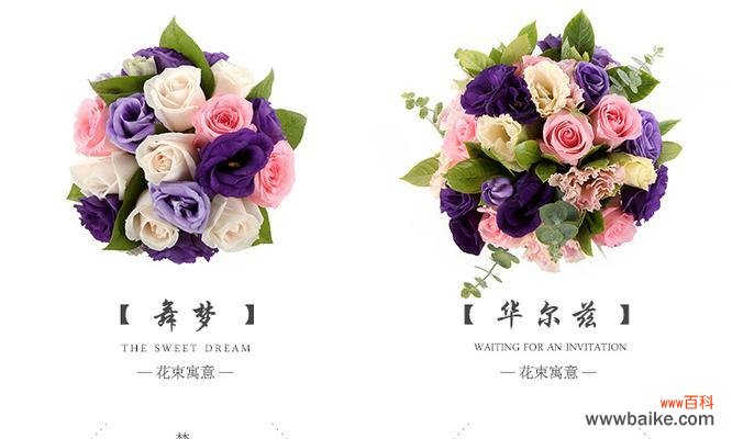 插有胡须的玫瑰花有何特殊寓意？