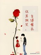 花语“满天就像你的笑容”是什么意思？它传达了怎样的情感？