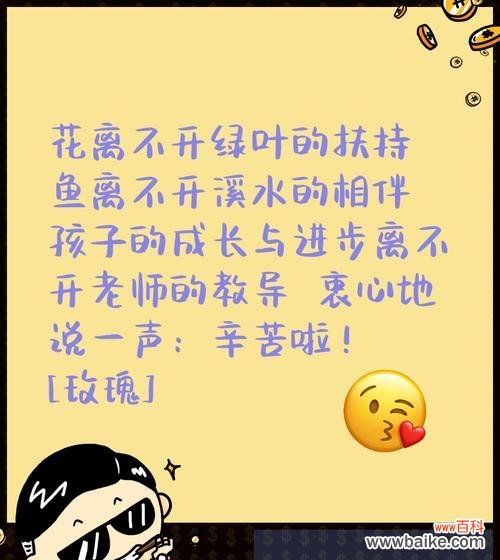 妈妈理解孩子辛苦的花语？如何用花语表达妈妈的理解？