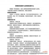 茶的花语有哪些名字？