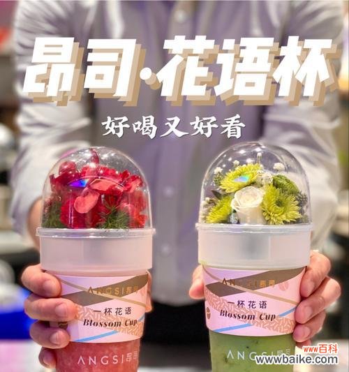 香槟牛油果花语代表什么？如何理解其深层含义？