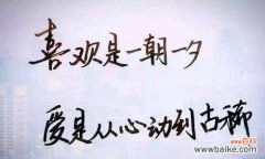 花语晴天能激发哪些诗句？如何用诗句表达？