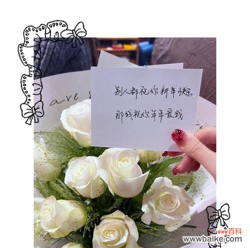 自制玫瑰花礼物时应该搭配什么花语？