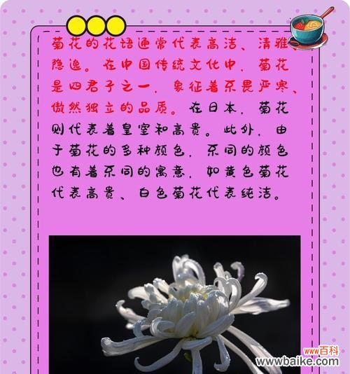 花语和家庭有关的成语是什么?有哪些成语与花语相关?