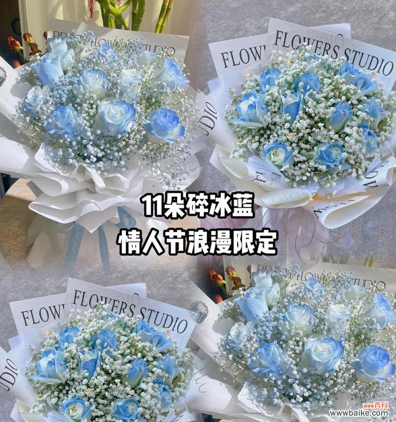 玫瑰表白时应该选择哪种花语？