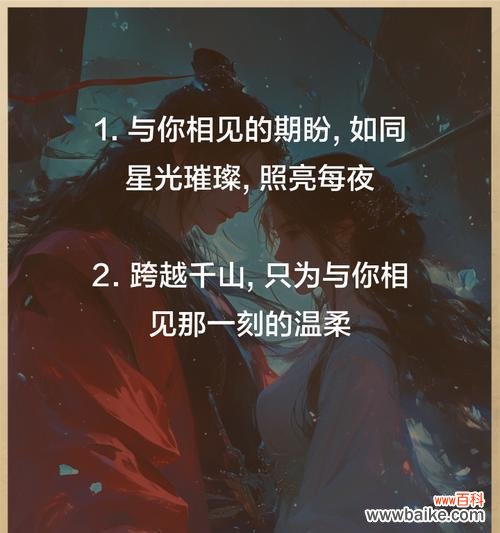 想和你见面是什么花的花语？它表达了怎样的情感愿望？