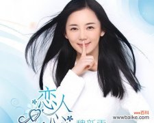 恋人心花的花语和寓意是什么？恋人心花代表了什么？