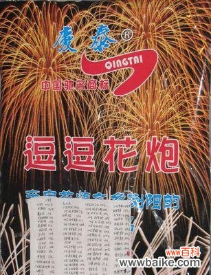 小朋友小礼花彩虹的花语有何含义？