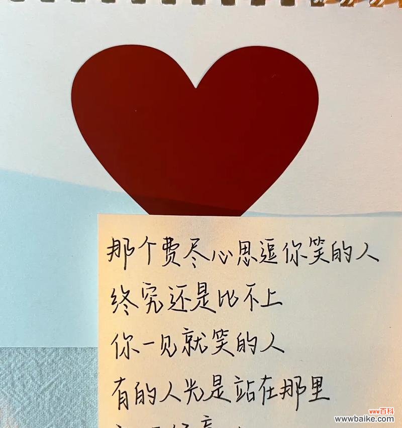 写给妹妹的花语通常表达什么情感？