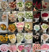 新婚送花应该选择什么花语？有哪些花语既好听又有寓意？