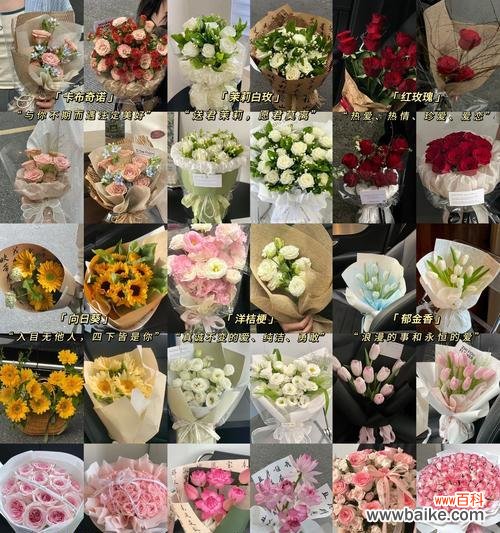 新婚送花应该选择什么花语？有哪些花语既好听又有寓意？