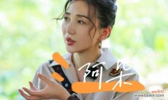 阿朵花的花语有何含义？