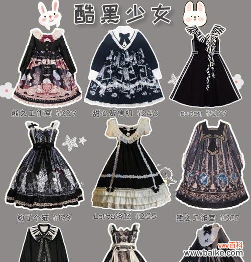 裙子合集的花语有哪些?它们各自传达了什么信息?