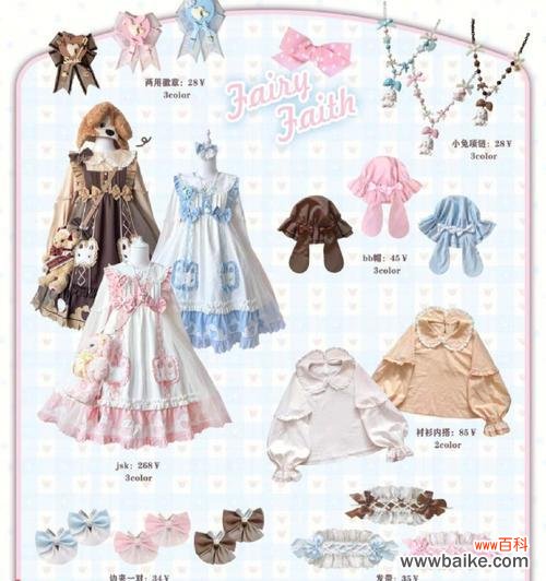 裙子合集的花语有哪些?它们各自传达了什么信息?