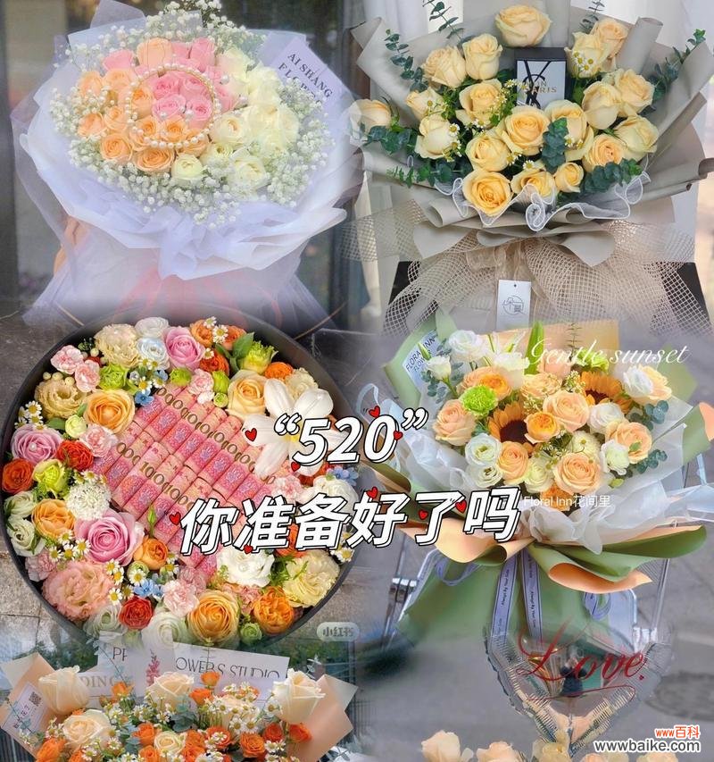 香槟玫瑰的花语是什么意思?这种花语传达了哪些情感?