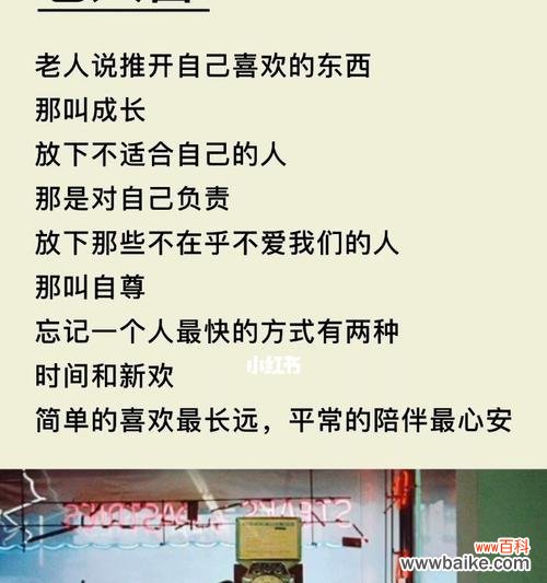 繁花语录中真正的成长是什么意思?花语录如何体现成长的主题?