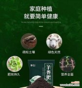 农家肥腐熟的过程与方法 农家肥腐熟的意义与作用