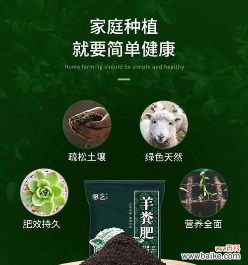 农家肥腐熟的过程与方法 农家肥腐熟的意义与作用