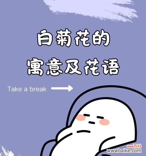 3月20日出生的人适合哪种花语?