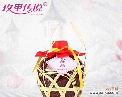 玫瑰酒果酒的花语代表什么？