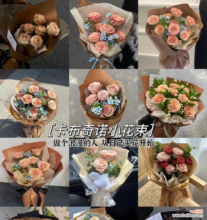 什么礼物的花语能让人感动到哭?这种花语背后的故事是什么?