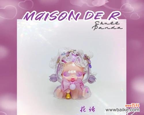 魔法披风的花语是什么含义？