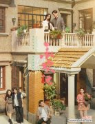 花语九点开播什么意思呀？这个时间点有何特别含义？