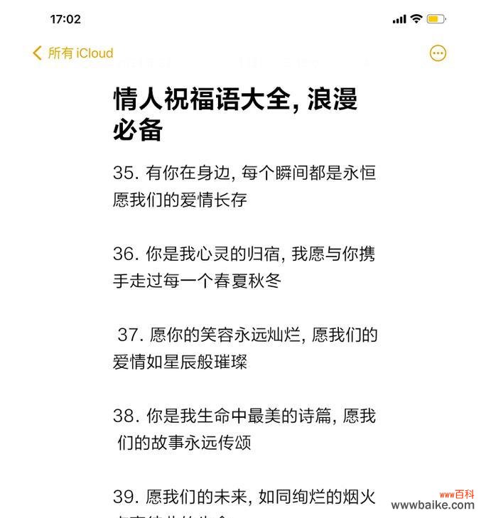 情人浪漫的花语是什么?如何用花表达爱意?