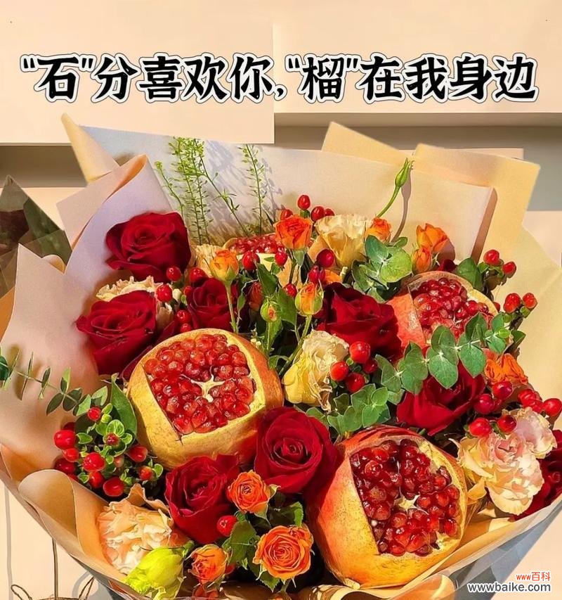 哪种花的花语表达了喜欢你?