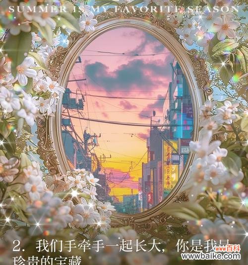 亲情姐弟之间用什么花语表达?