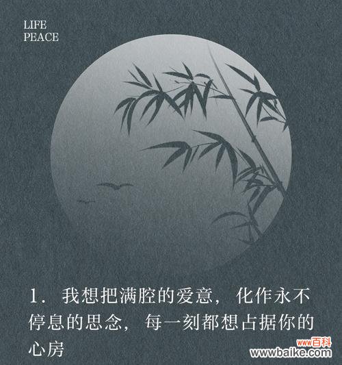 相思成灾的花语是什么？相思成灾的寓意有何特别之处？