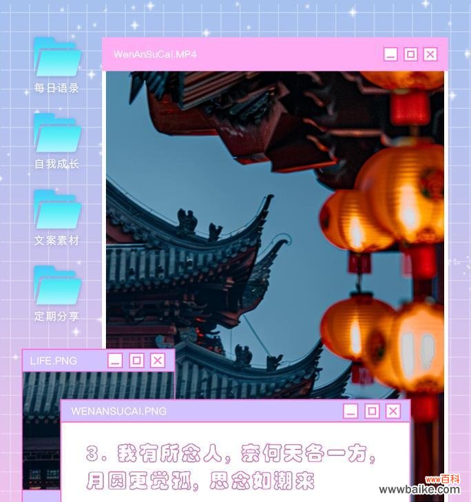 相思成灾的花语是什么？相思成灾的寓意有何特别之处？