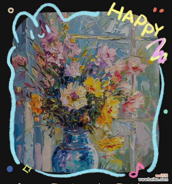 哪种花的花语最适合作为对老师的赞美？