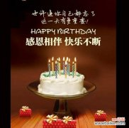 3月11日生日花语代表什么含义？