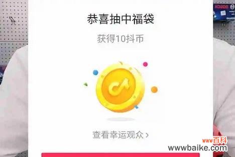 超级福袋花语有何寓意？它象征着什么？