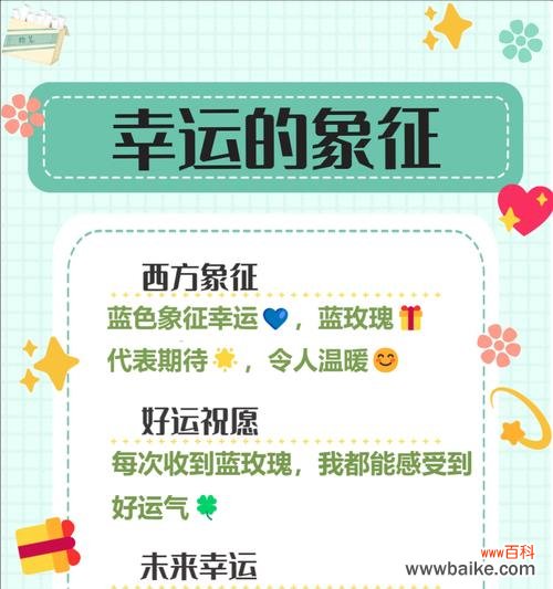 玫瑰冰蓝花语有何深意？适合什么场合？