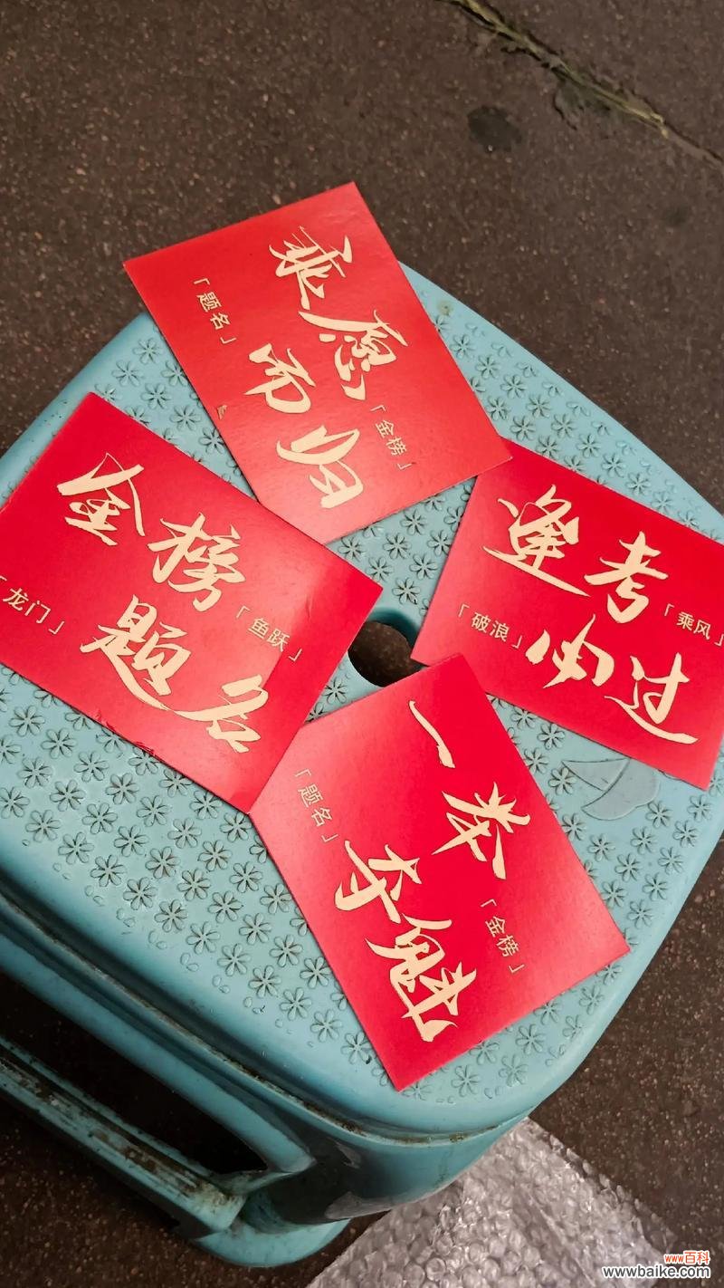 高考后花语的寓意是什么？