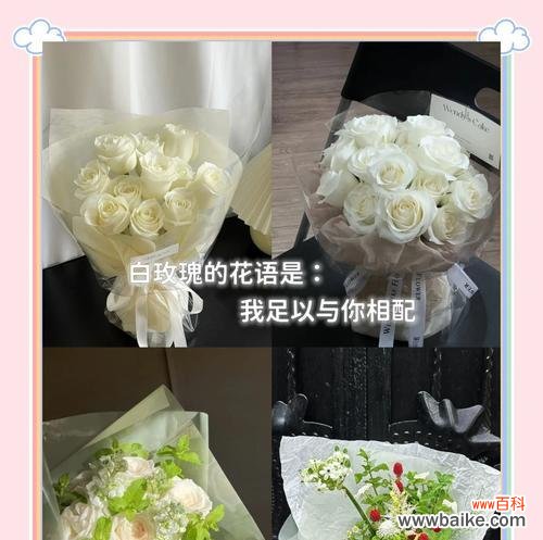 哪种花的花语专属于你的爱？它表达了怎样的深情？